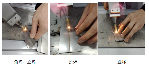 蘇州創(chuàng)軒激光手持激光焊接機(jī)強(qiáng)勢登場