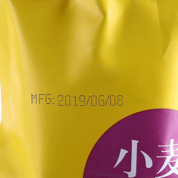 激光打碼機(jī)
