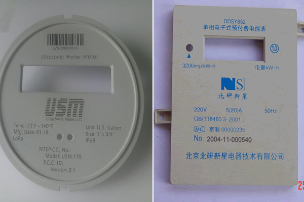 水表電表儀器殼打碼設(shè)備—流水線激光打標機