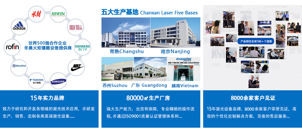 無紡布（超細(xì)纖維布）激光切割裁切設(shè)備