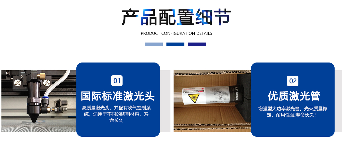 橡膠硅膠材料激光切割機(jī)