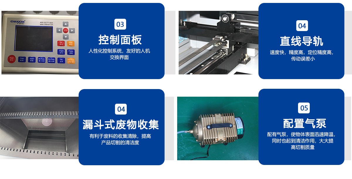 橡膠硅膠材料激光切割機(jī)