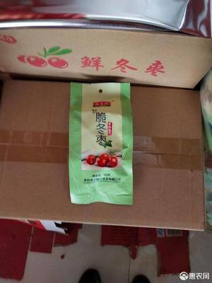 [酥脆棗 河北黃驊酥脆冬棗,新鮮日期,一箱50克20袋,價格55箱