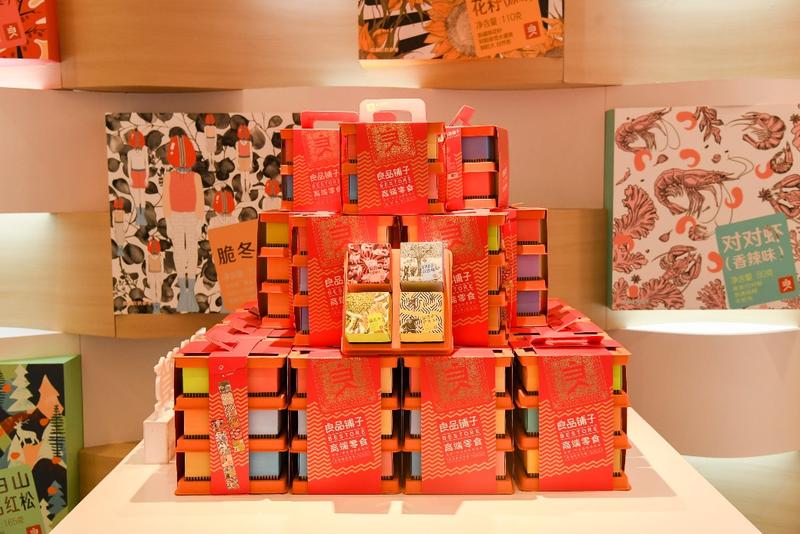 12年匠心鑄就領(lǐng)先品牌 良品鋪?zhàn)右愿叨藨?zhàn)略引領(lǐng)行業(yè)升級，助力黃驊冬棗閃耀市場