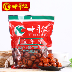 香脆無核棗 健康零食新選擇，限時包郵滿減優惠