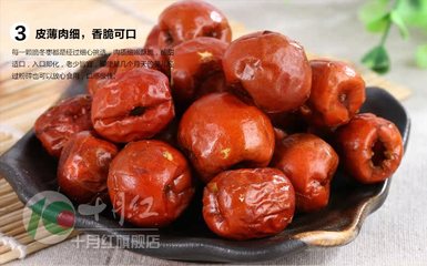 十月紅 黃驊脆冬棗 脆甜無核，50克輕享美味