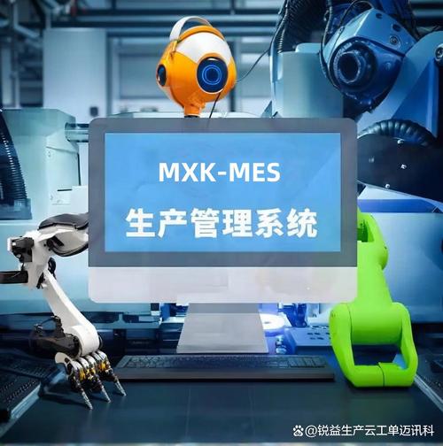 今天咱們就聊聊mes系統(tǒng)這個(gè)"工廠翻譯官",它到底是怎么讓設(shè)備和